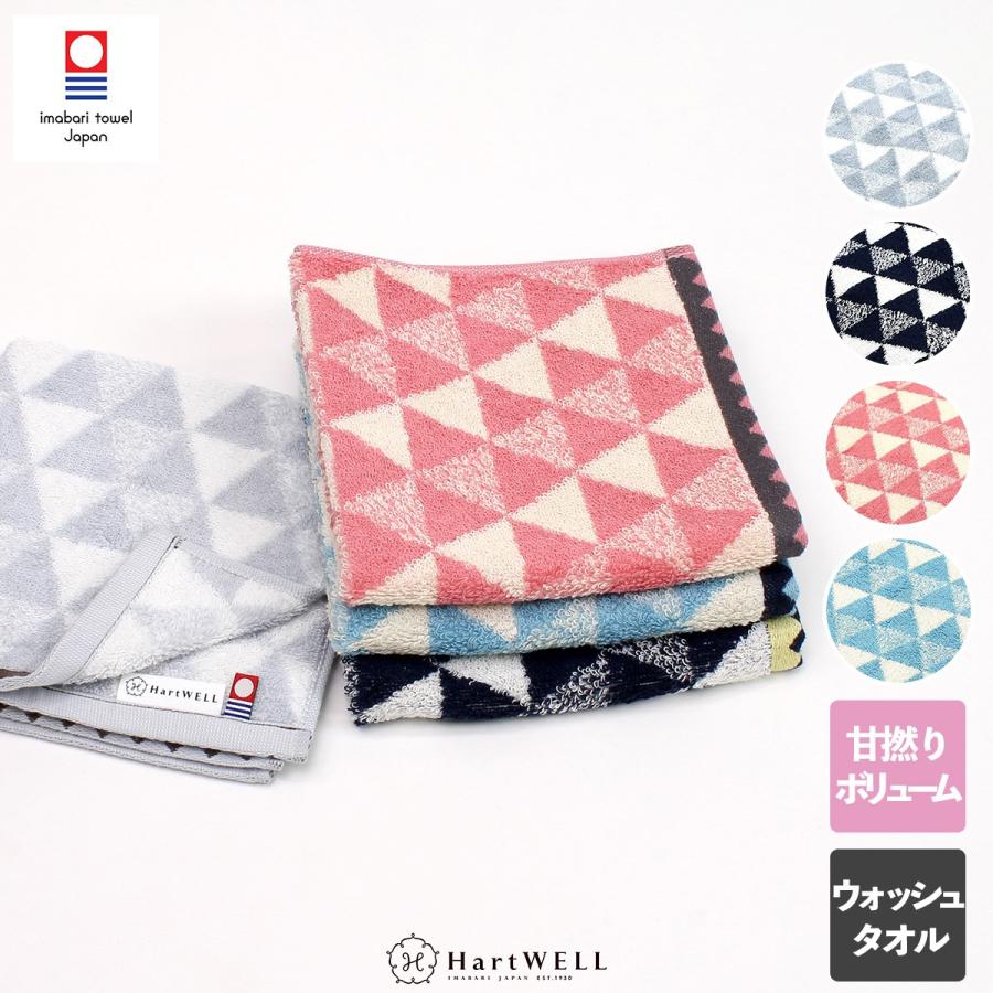 Off トライアングル ウォッシュタオル ハンドタオル 34 35cm タオル 今治タオル かわいい おしゃれ シンプル 吸水 甘より糸 甘撚り糸 タオルのハートウエルyahoo 店 通販 Yahoo ショッピング