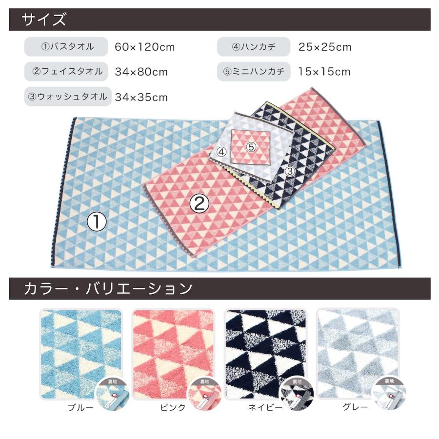 トライアングル ハンカチ 25 25cm ハンカチ タオル地 タオル 今治タオル かわいい おしゃれ シンプル 吸水 甘より糸 甘撚り糸 タオルのハートウエルyahoo 店 通販 Yahoo ショッピング