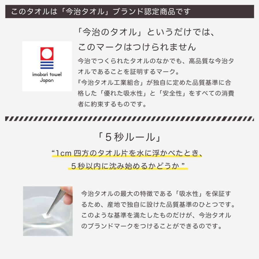 今治タオル フェイスタオル まとめ買い 3枚セット デニム タオル スポーツタオル 無地 おしゃれ シンプル ジーンズ ガーゼ 綿 メンズ ギフト｜hartwell-towel｜04