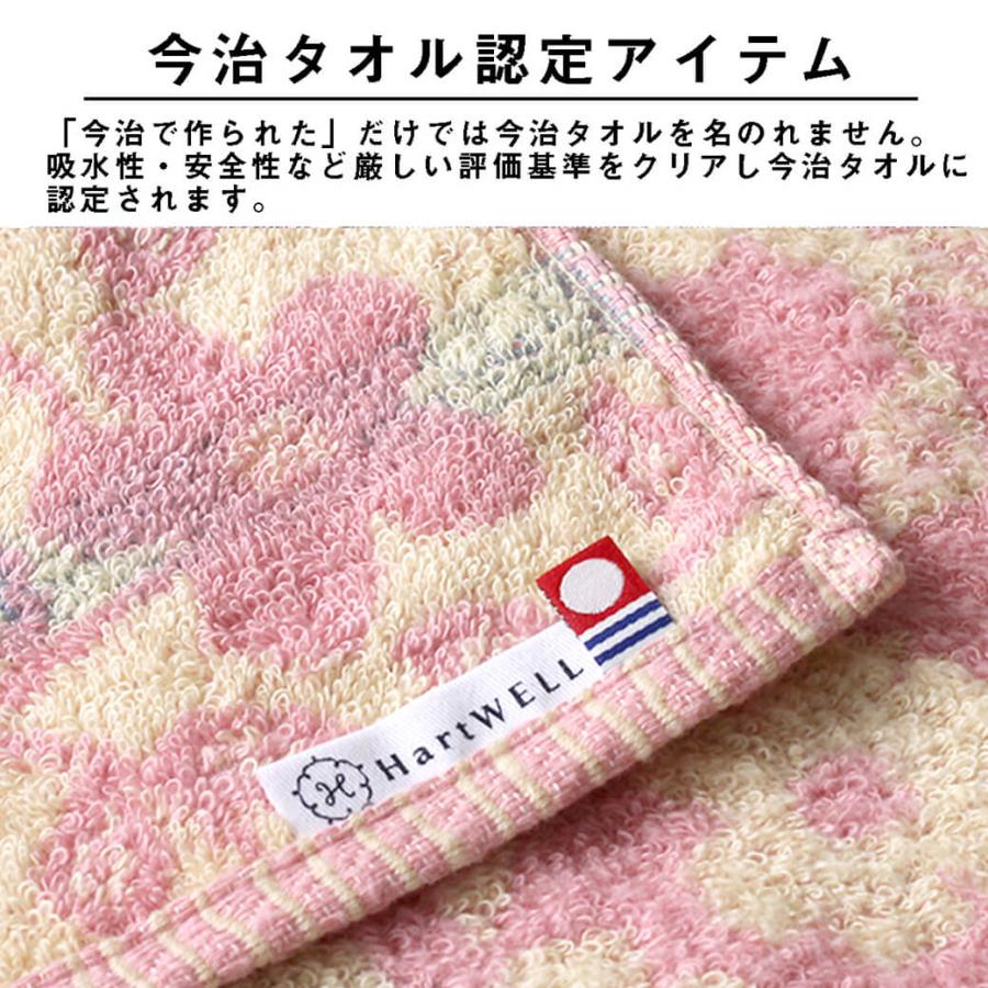 今治タオル バスタオル フラワー かわいい 花柄 タオル ブルー ピンク オレンジ 綿100% コットン 綿 ギフト プレゼント :115801:タオルのハートウエル!店 通販 ブルー花柄 大判バスタオル 未使用新品 日本製(えひめ)