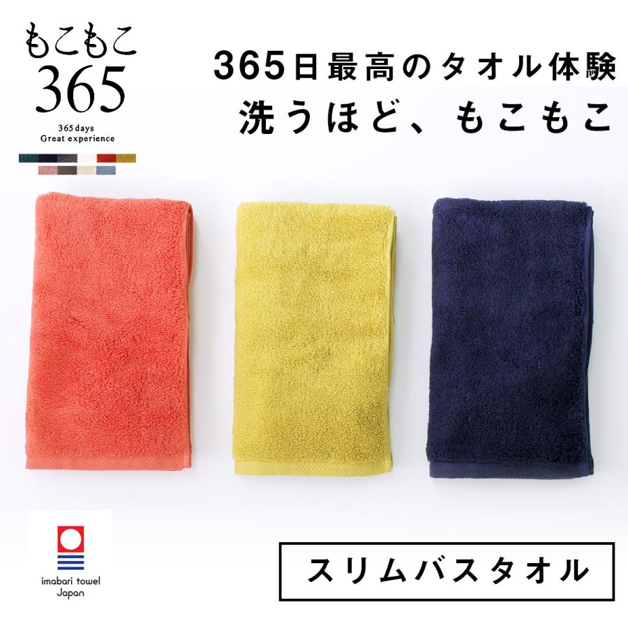 今治タオル もこもこ365 バスタオル ブラウン 3枚セット 機能性タオル 3枚セット】もこもこ365 フェイスタオル｜今治の老舗タオル