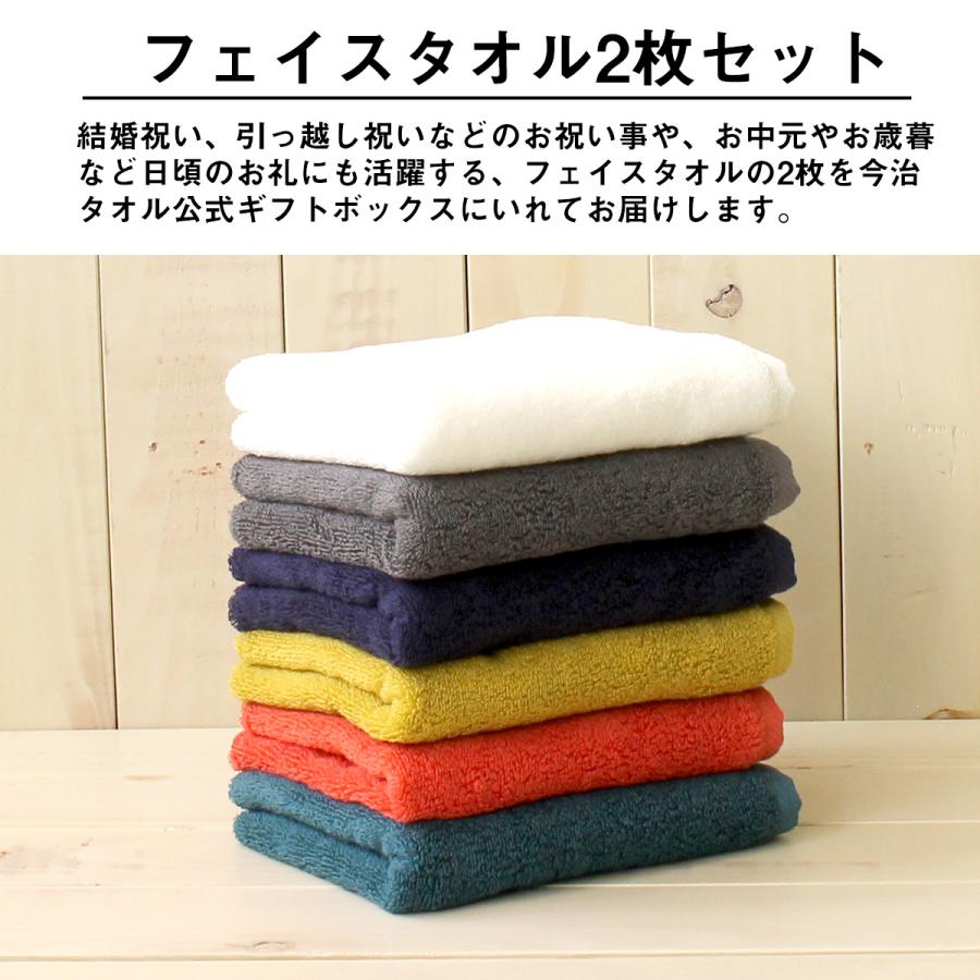 今治ギフトBOX入り 今治タオル ギフト セット もこもこ365 フェイスタオル 2枚 レッド&グレー 日本製 吸水 贈り物 タオル セット 結婚祝い 出産 ギフトボックス :12129111:タオルのハートウエルYahoo!店 - 通販 - Yahoo!ショッピング 今治ギフトBOX入り 今治タオル ギフト セット もこもこ365 フェイスタオル 2枚 レッド&グレー 日本製 吸水 贈り物 タオル セット 結婚祝い 出産 ギフトボックス :12129111:タオルのハートウエルYahoo!店 - 通販 - Yahoo!ショッピング