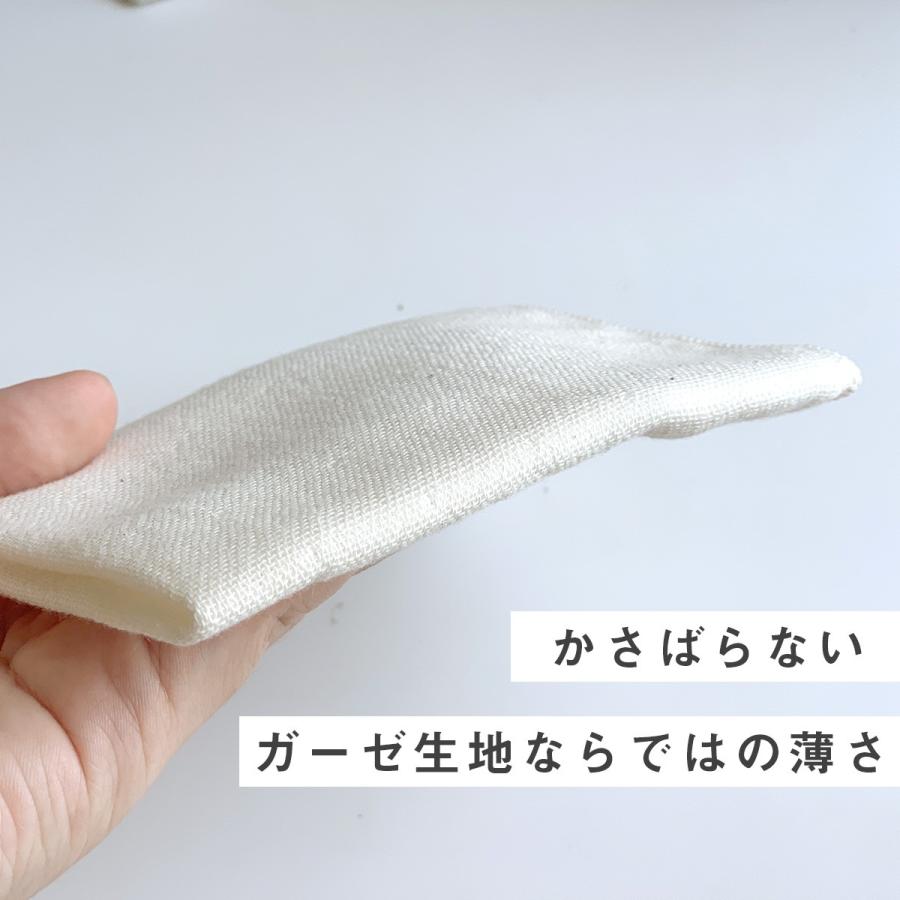 【オーダー品】　ガーゼハンカチ　マルチカバー ハンカチ オーガニック ガーゼハンカチ タオル オーガニックコットン