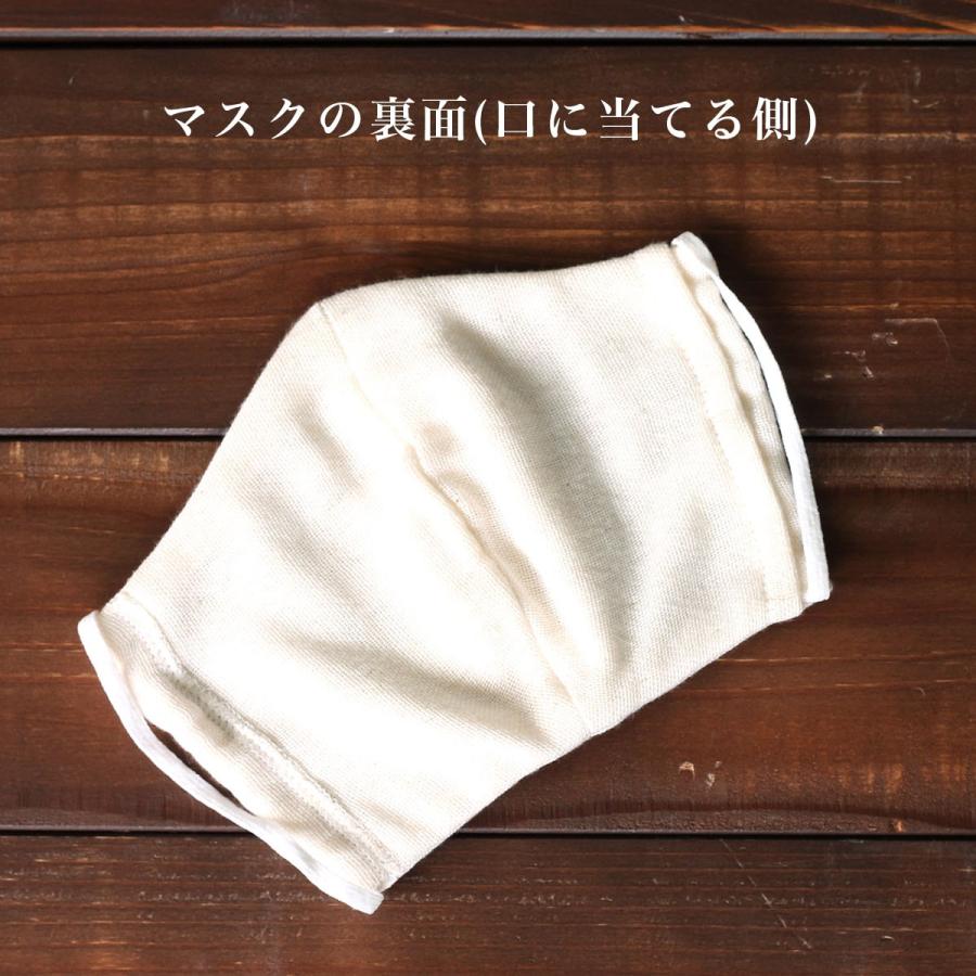 日本製 マスク 在庫あり 立体マスク 抗菌 オーガニック 【 今治