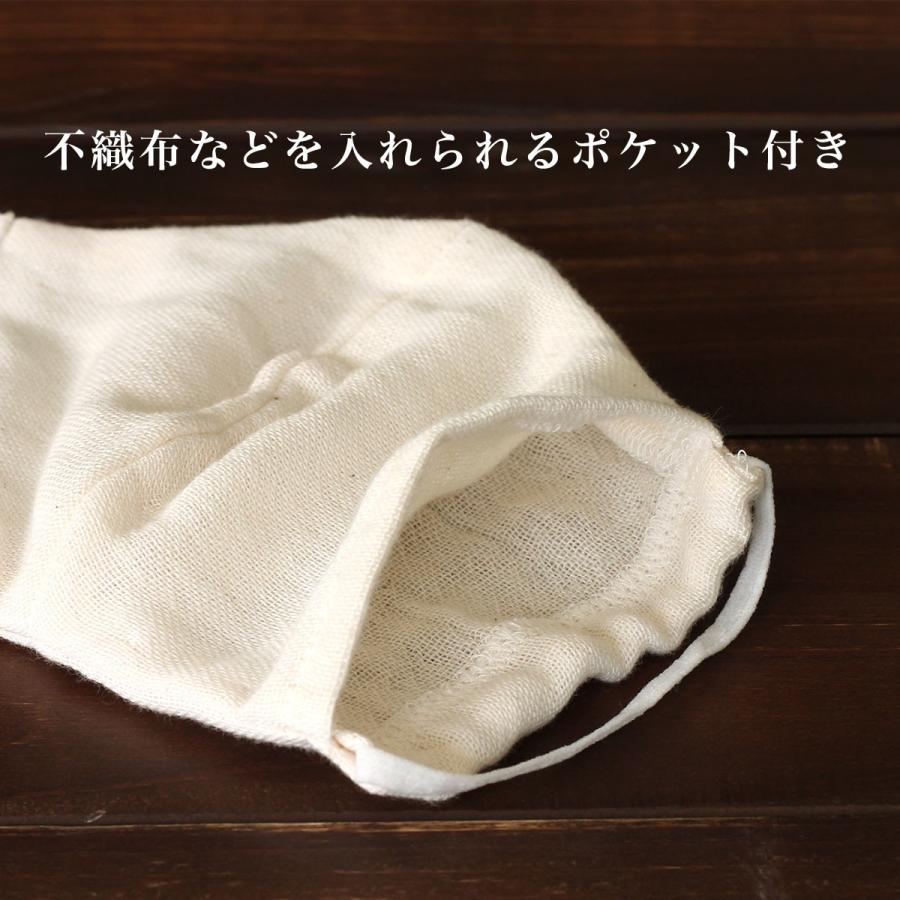 日本製 マスク 在庫あり 立体マスク 抗菌 オーガニック 【 今治