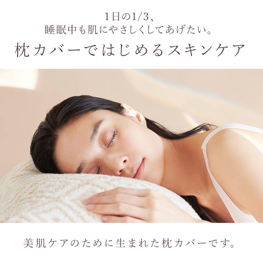今治タオル 枕カバー Cuol 枕カバーではじめるスキンケア 枕カバー 日本製 美肌ケア 抗菌 防臭 摩擦レス スキンケア プレゼント タオルのハートウエルyahoo 店 通販 Yahoo ショッピング