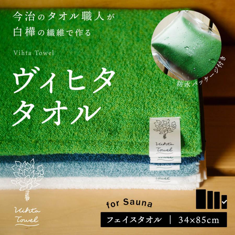 新品 なとり タオル グリーンのみ 新品 なとり タオル グリーンのみ 新品 なとり タオル グリーンのみ