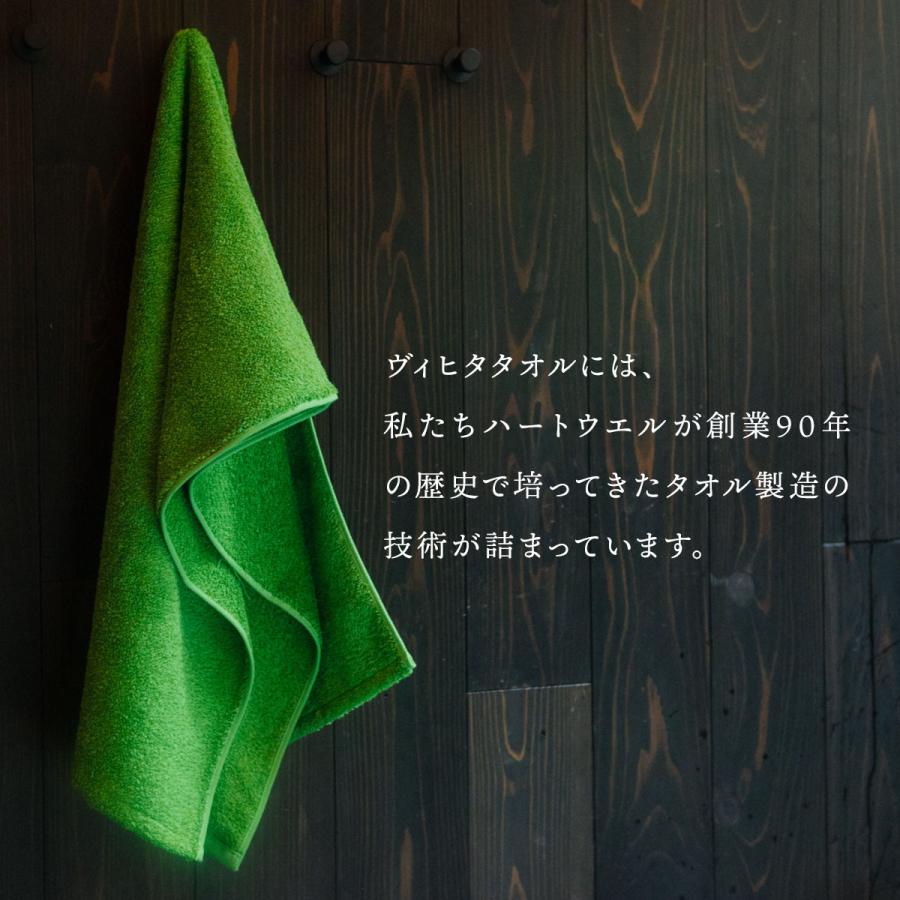 ヴィヒタタオル 今治タオル サウナタオル フェイスタオル タオル