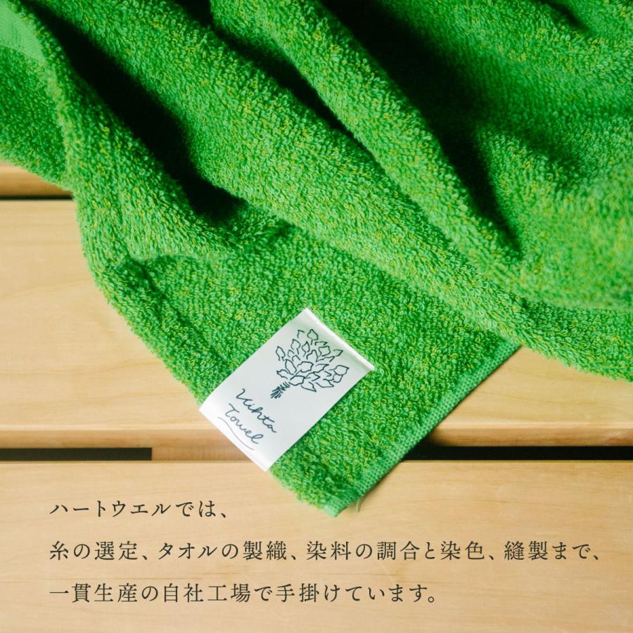 ヴィヒタタオル 今治タオル サウナタオル フェイスタオル タオル