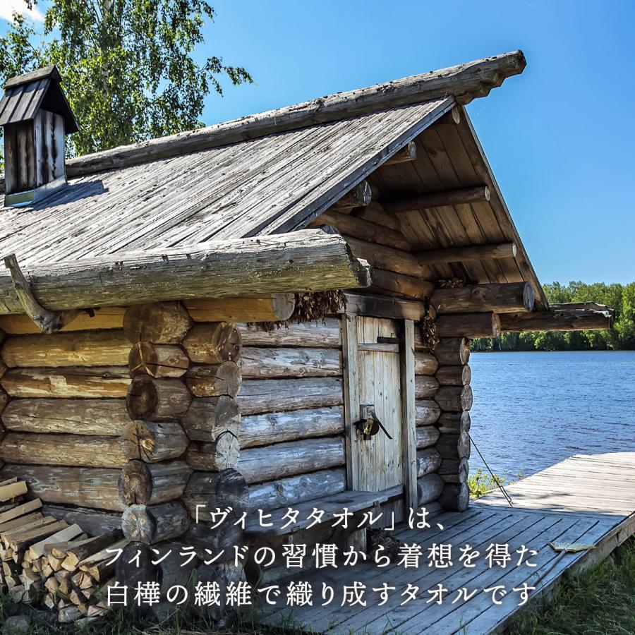 LUHTAワッフルタオル　サウナ タオル フィンランド 楽天市場】【クーポン利用で最大1000円OFF】Luhta ルフタ Sauna