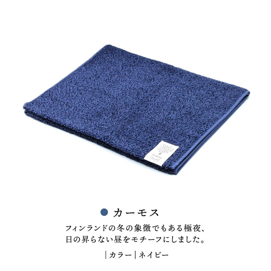 【希少】フィンランド製 ヴィンテージ サウナ タオル ユーロ 手染め 手拭い 希少】フィンランド製 ヴィンテージ サウナ タオル ユーロ 手染め