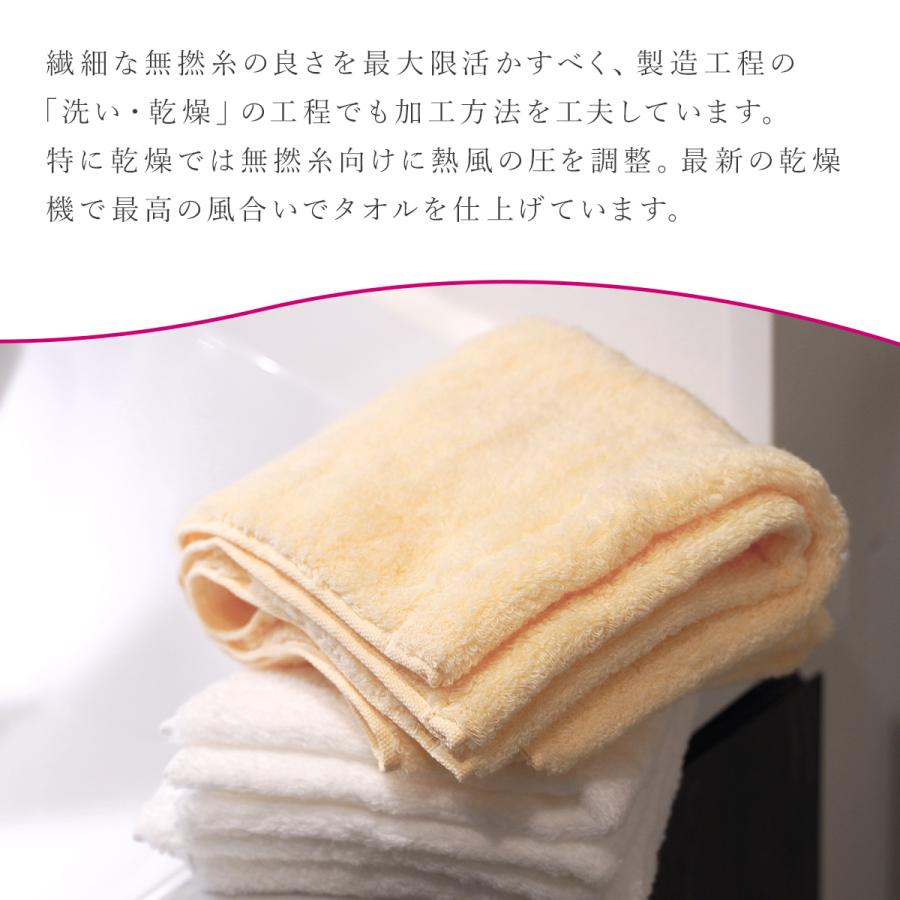 今治タオル（imabari towel） スリムバスタオル うさぎのもふもふに