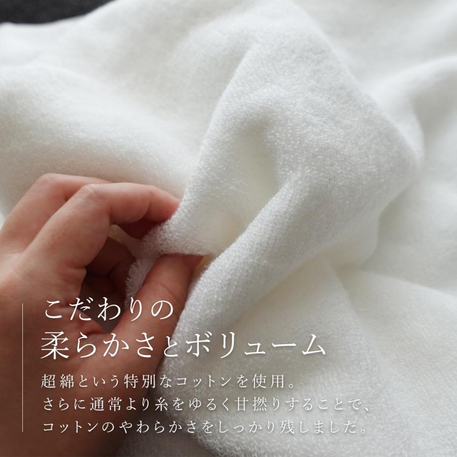 リクエスト　新生活　今治　認証タグ付　プレミアム　バスタオル　10枚　新疆綿 2200329_L.jpg