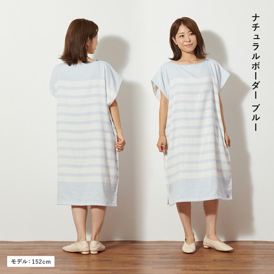 今治タオル（imabari towel） タオルワンピース 着るバスタオル お風呂 