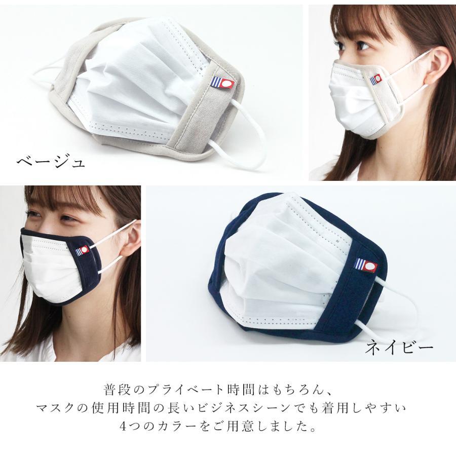 今治タオル（imabari towel） 新・接触冷感マスク マスクカバー マスク