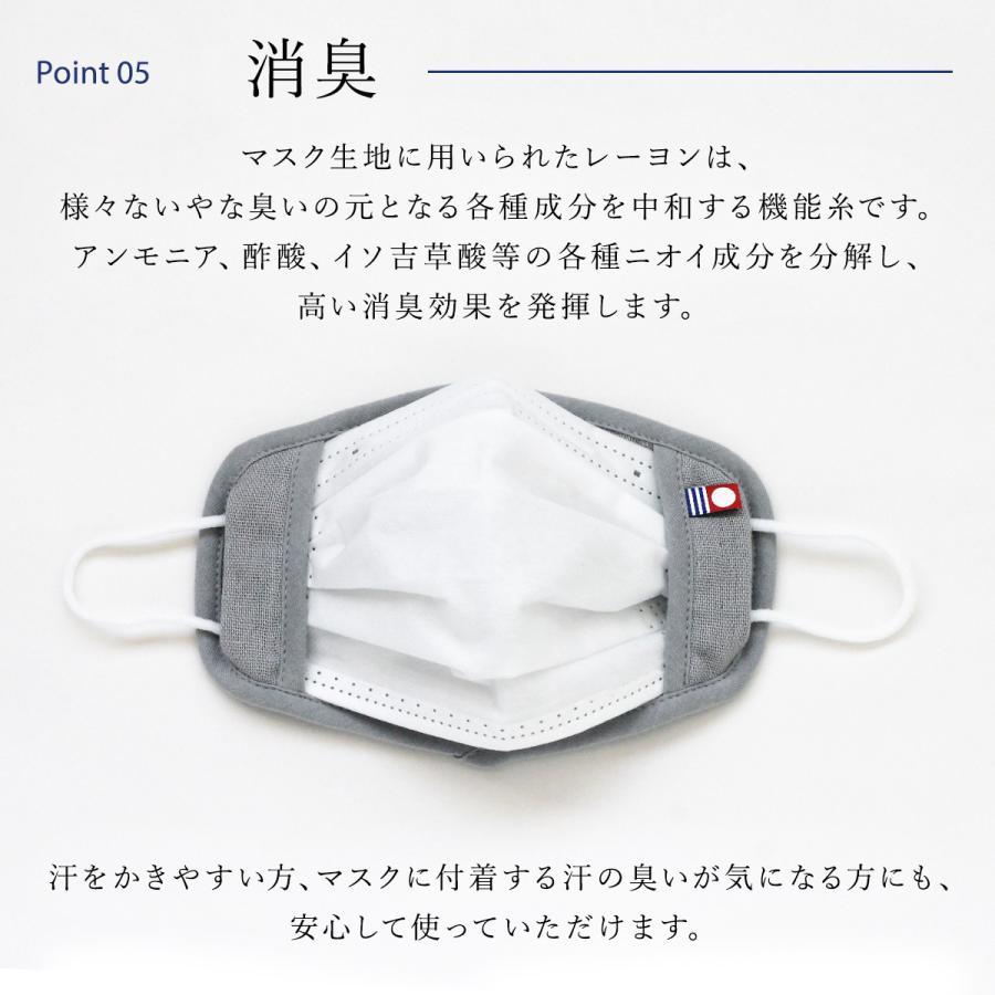 今治タオル（imabari towel） 新・接触冷感マスク マスクカバー マスク