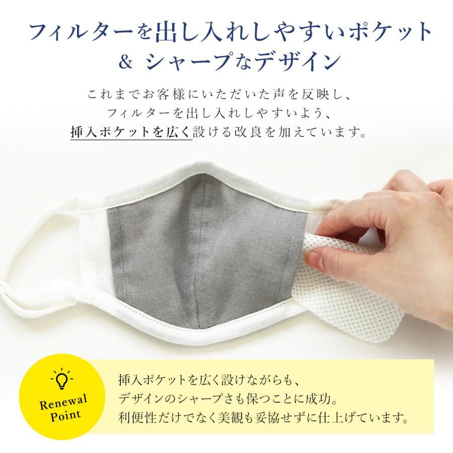 今治タオル（imabari towel） マスク 新・接触冷感マスク 立体マスク_