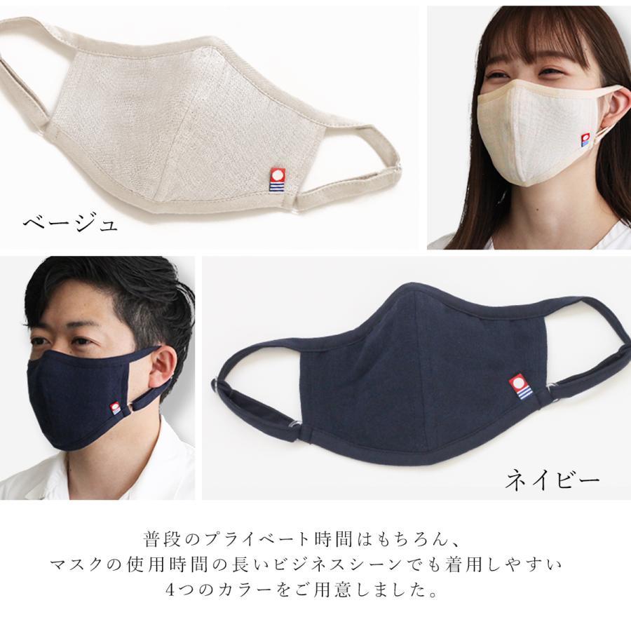 今治タオル（imabari towel） マスク 新・接触冷感マスク 立体マスク_