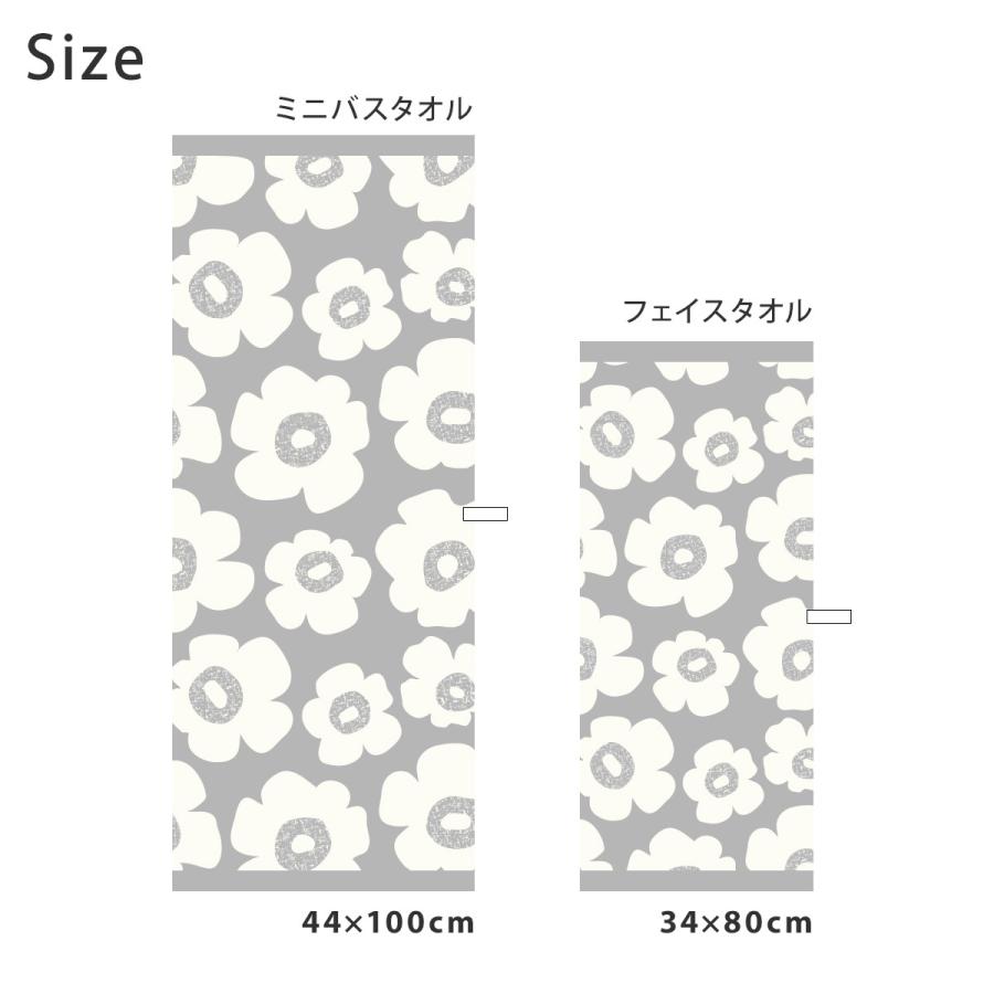 今治タオル（imabari towel） フェイスタオル 北欧風ノルディック