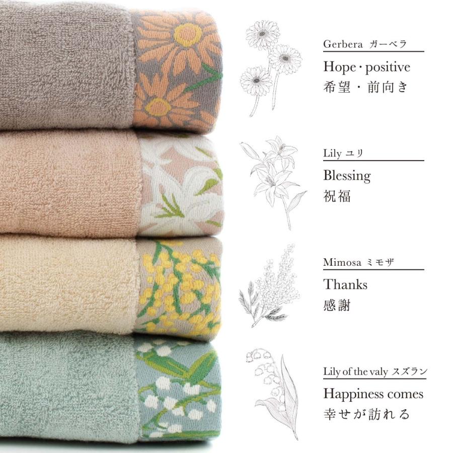 今治タオル バスタオル FIORE(フィオレ) 吸水性 花言葉 花柄 今治タオル バスタオル FIORE(フィオレ) 吸水性 花言葉 花柄