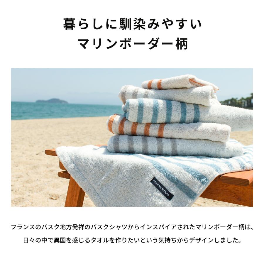 今治タオル（imabari towel） フェイスタオル モウカワイターノ 速乾