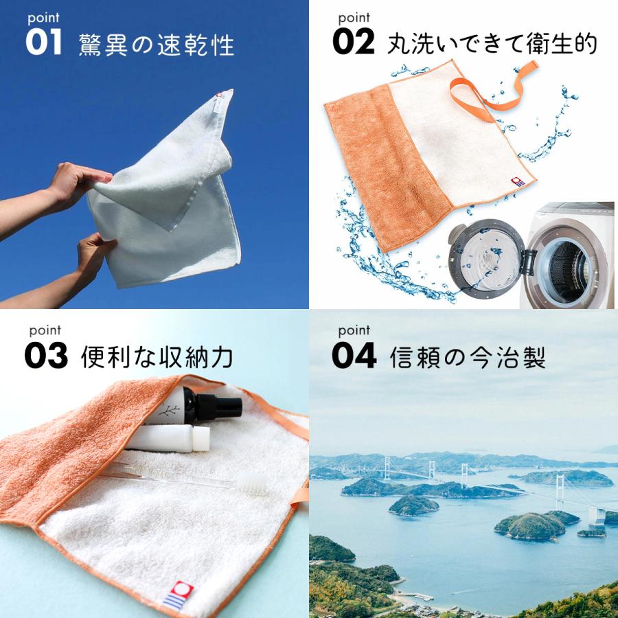 今治タオル（imabari towel） 歯ブラシケース 歯ブラシカバー モウ