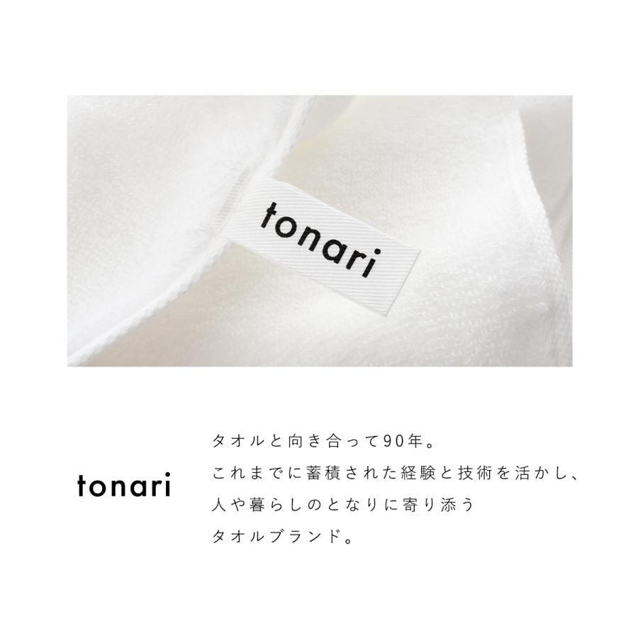 今治タオル（imabari towel） ショートフェイスタオル まとめ買い 全色