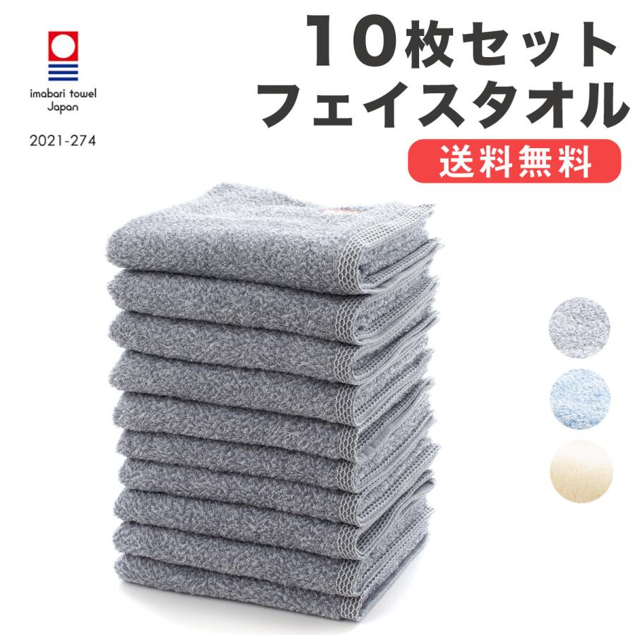 10枚セット ナマケンのやわらかタオル フェイスタオル タオルセット 今治 今治タオル セット 日本製 甘撚り ふわふわ なまけもの アニマル キャラクター 可愛 Set10 タオルのハートウエルyahoo 店 通販 Yahoo ショッピング