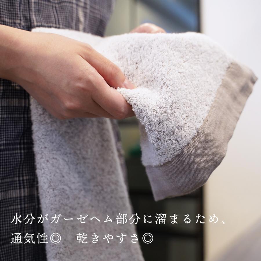 今治タオル（imabari towel） ショートフェイスタオル まとめ買い 10枚