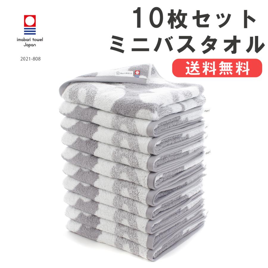今治タオル まとめ買い 10枚セット 北欧風ノルディックタオル フラワー 北欧 タオル タオルセット ギフト プレゼント タオルギフト 結婚祝い 出産祝い