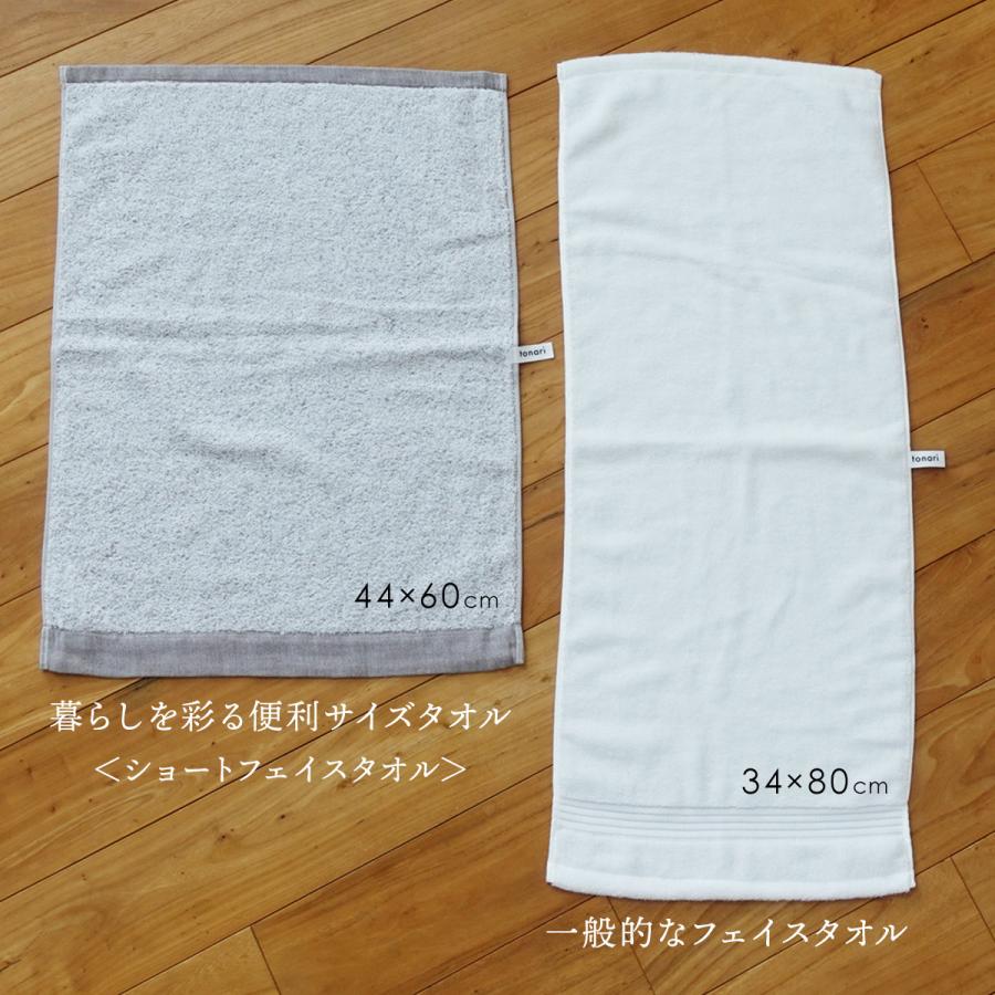今治タオル（imabari towel） ショートフェイスタオル まとめ買い 3枚