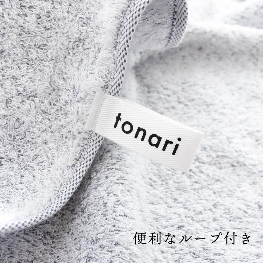 今治タオル（imabari towel） ショートフェイスタオル まとめ買い 3枚