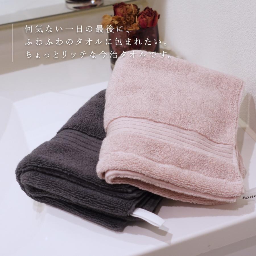 今治タオル（imabari towel） バスタオル まとめ買い 5枚セット わたし