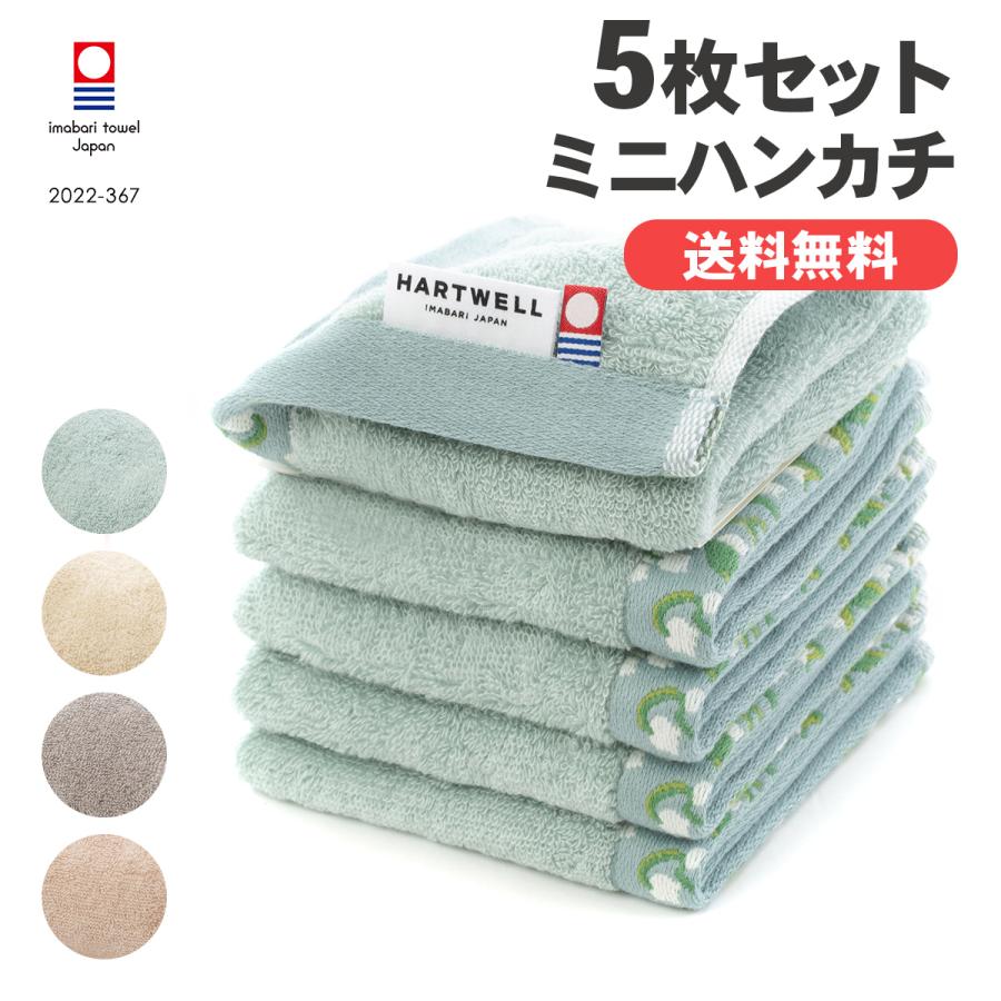 フェイラータオルハンカチ５枚セット 今治タオル（imabari towel） 5枚セット FIORE（フィオレ） ハンカチ
