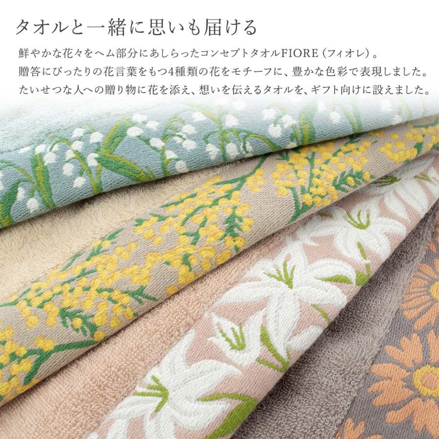 今治タオル（imabari towel） 5枚セット FIORE（フィオレ） ハンカチ