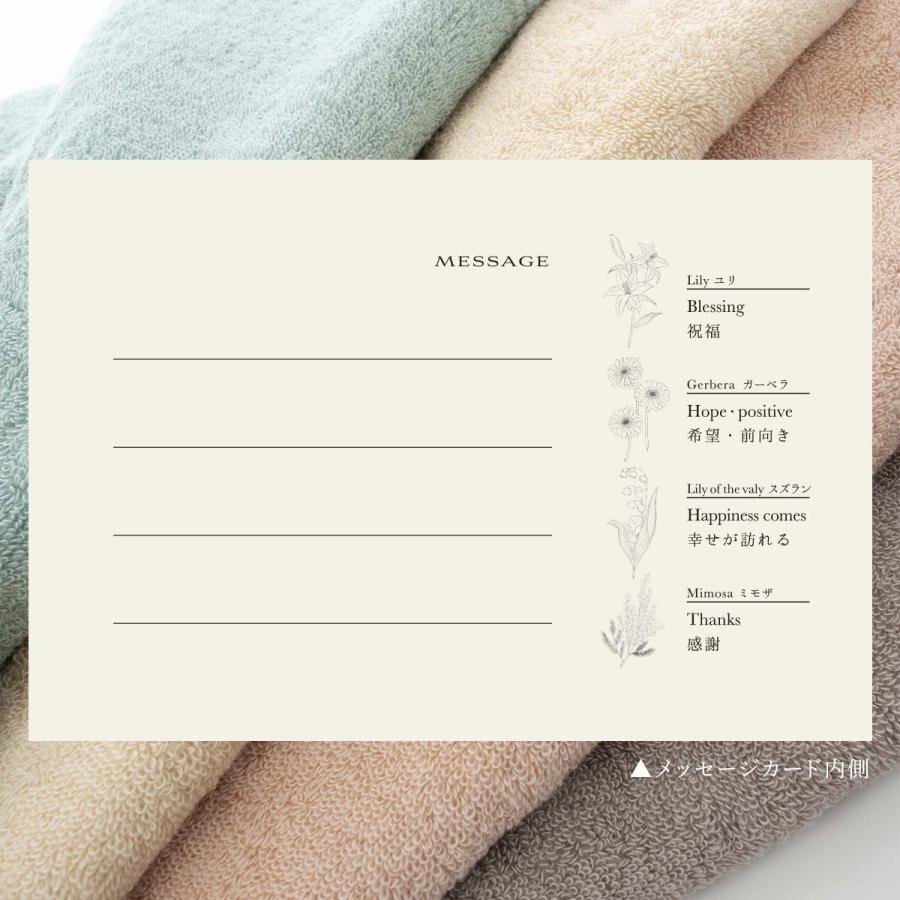 今治タオル（imabari towel） 5枚セット FIORE（フィオレ） ハンカチ