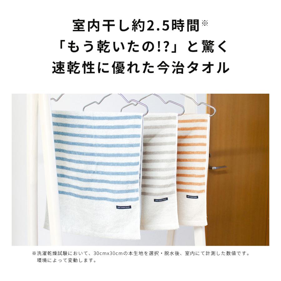 今治タオル（imabari towel） タオルハンカチ 5枚セット モウカワイ