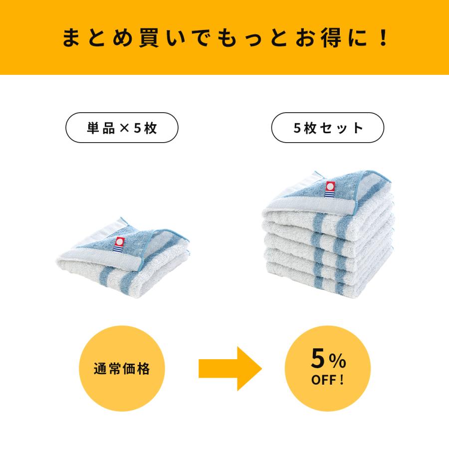 今治タオル（imabari towel） タオルハンカチ 5枚セット モウカワイ