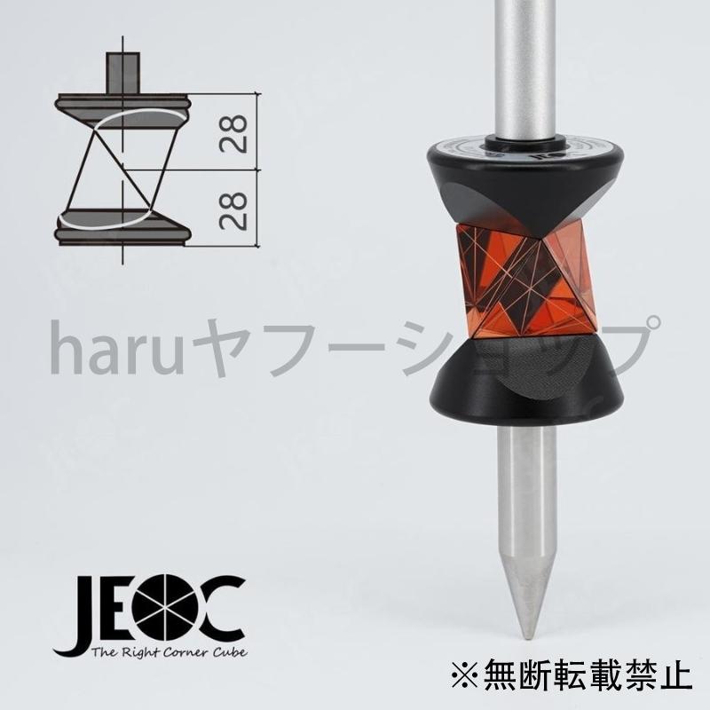 人気ブラドン 360度 ミニ プリズムセット Grz101s ライカトータルステーション その他測量用品 測量機器 Teambody Ir