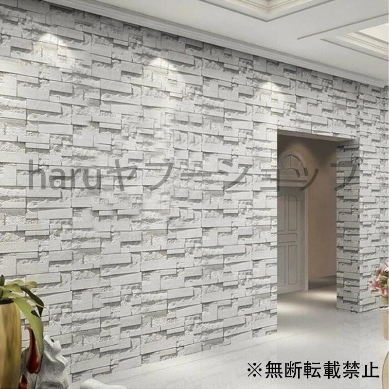 3d 壁紙 石レンガ 防水 防カビ おしゃれクロス インテリア 53ｃｍ 1000cm Kien Business Haruヤフーショップ 通販 Yahoo ショッピング