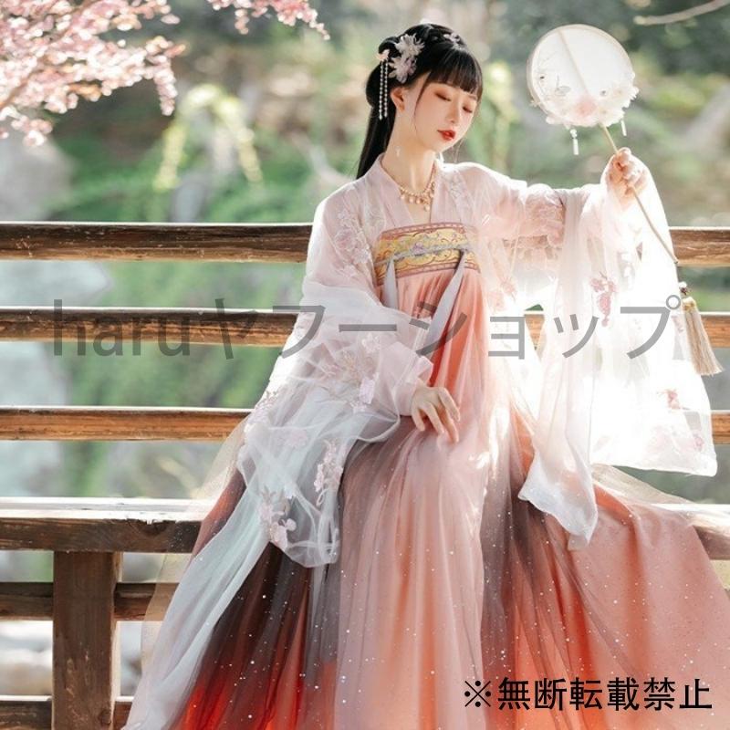 魅了 唐装漢服 漢服仙女 中国古風 中華服 漢服 チャイナ服 チャイナドレス ワンピース コスプレ 中国古代衣装 女性 ロングドレス おしゃれ ステージ 撮影 2色入３ｍ Kiichan Business Haruヤフーショップ 通販 Yahoo ショッピング 格安 Jeannesauve Org