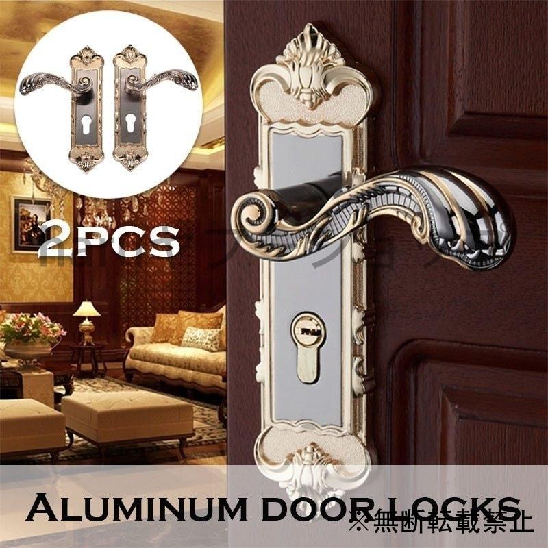ドアノブ おしゃれ アンティーク ヨーロッパ 2個セット ハンドル 洋風 レトロ Kiichan Business Haruヤフーショップ 通販 Yahoo ショッピング