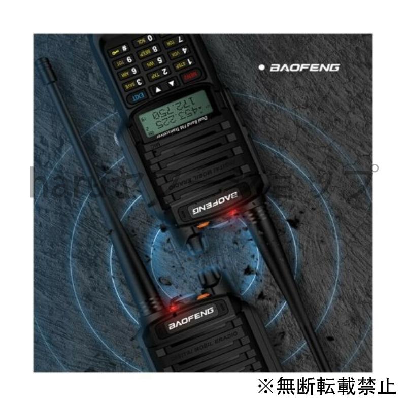 Baofeng UV-9Rプラス10W 最大91％オフ！ VHF リアル UHFトランシーバーデュアルバンドハンドヘルド双方向ラジオ