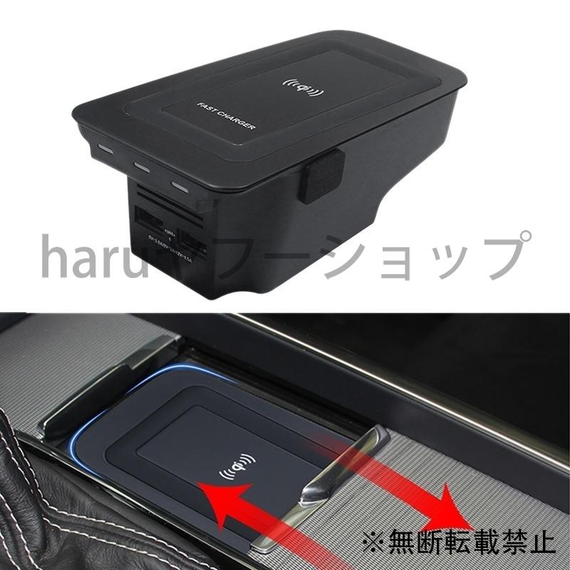 日本最大級 携帯充電器 車 車載 ワイヤレスチャージャー 非接触型 スマホ充電器 ボルボ Xc90 Xc60 S90 V90 ブラック 人気が高い Alburhan In