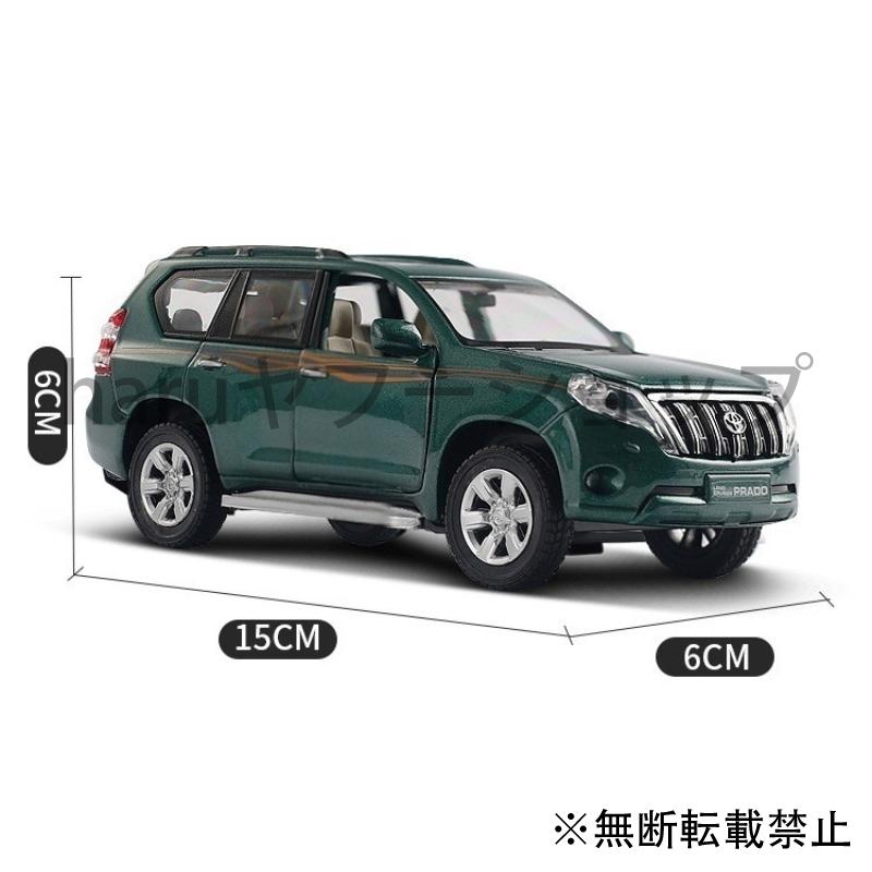 ミニカー トヨタ ランドクルーザープラド 高品質 1 ハイディティールモデルカー ダイキャストカーモデル 32