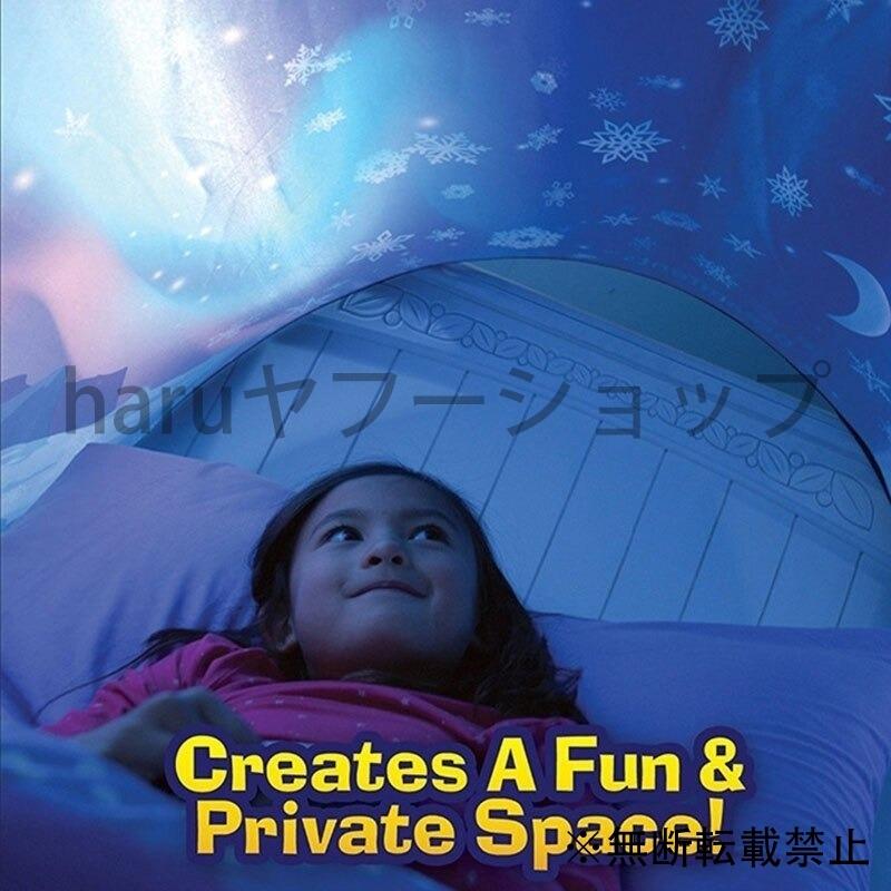 システムベッド キャノピー 天蓋 ベッドドーム 子供 幼児｜haru-429｜02
