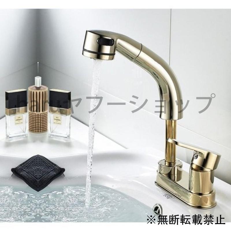 蛇口 洗面台 浴室 キッチン シャワー 混合水栓 交換 2つ穴 シャワーノズルが動く 高さ調整 ブラック ゴールド :ktg200020:haruヤフーショップ - 通販 - Yahoo!ショッピング 蛇口 洗面台 浴室 キッチン シャワー 混合水栓 交換 2つ穴 シャワーノズルが動く 高さ調整 ブラック ゴールド :ktg200020:haruヤフーショップ - 通販 - Yahoo!ショッピング