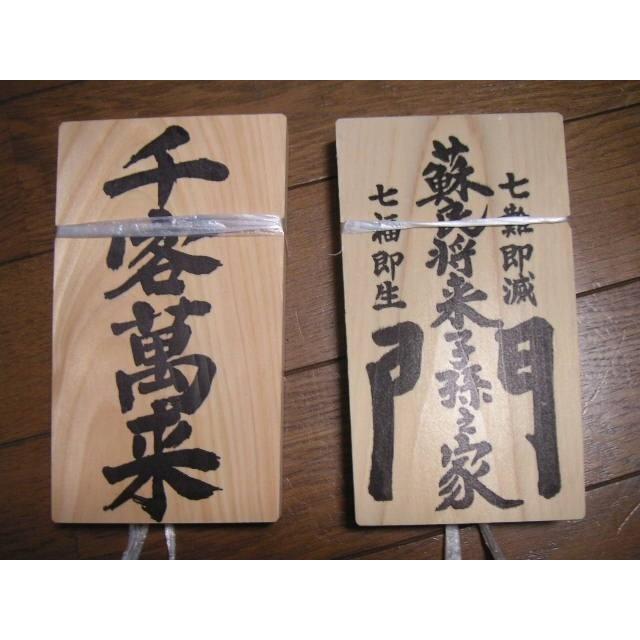 【12月10〜15日頃より発送開始予定♪】伊勢しめ縄【中】しめ飾り☆お正月リース☆手作り正月飾り♪注連縄｜haru-flower-garden｜03