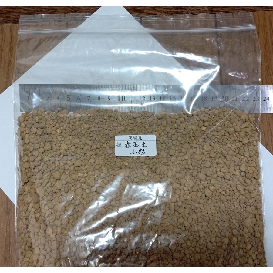 茨城産 硬質赤玉土 約900g(0.7〜1.0L)小粒 お試しサイズ(送料 茨城産 硬質赤玉土 約900g(0.7〜1.0L)小粒 お試しサイズ(送料