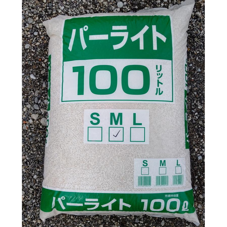 パーライト 100L Mサイズ 2〜4mm 業務用・生産者用※同梱不可※運送便指定不可※※北海道、沖縄、離島地域不可 の商品画像